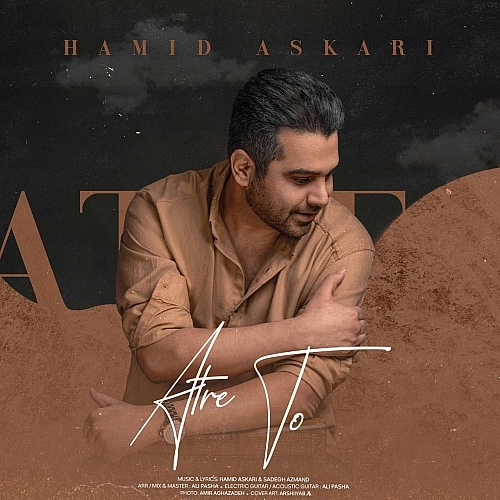 Cover artwork for Atre To by Hamid Askari
